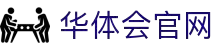 station-hth.com|华体会官网华体会app精选页面